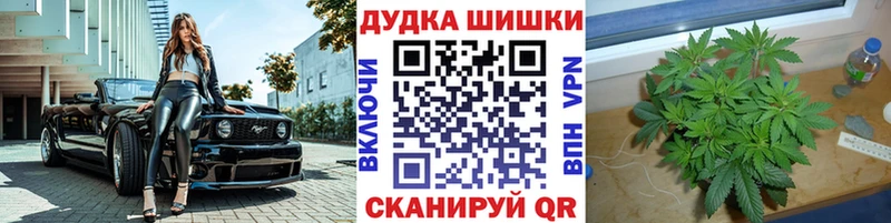 Сколько стоит Набережные Челны Конопля Меф Alpha-PVP Гашиш