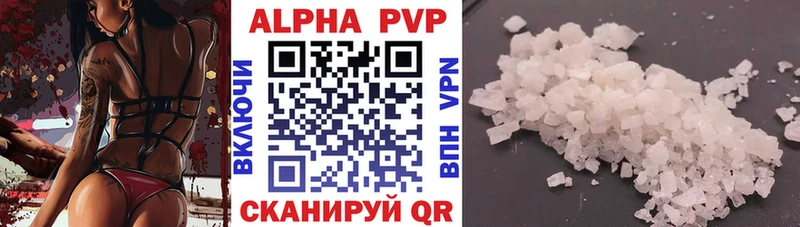 А ПВП мука закладка Набережные Челны