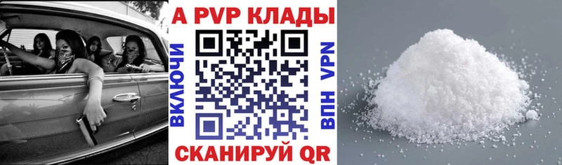 Альфа ПВП СК Набережные Челны