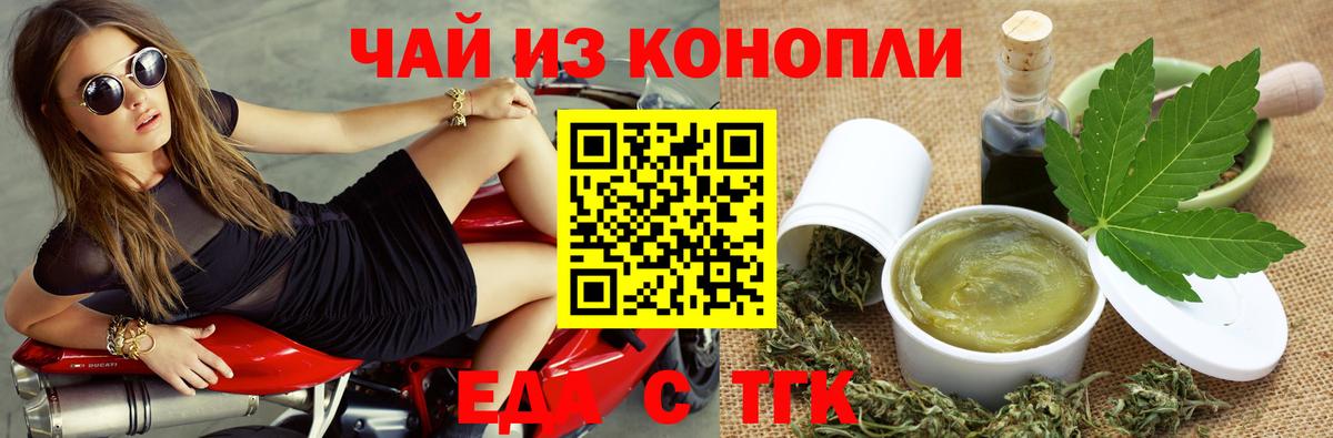 Набережные Челны  Canna-Cookies марихуана  Вход с VPN 