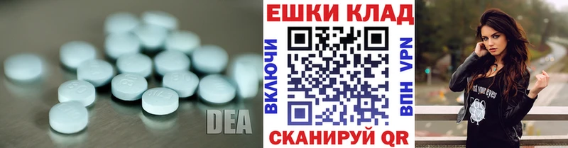 KRAKEN ссылка  купить закладку  Набережные Челны  ЭКСТАЗИ таблы 