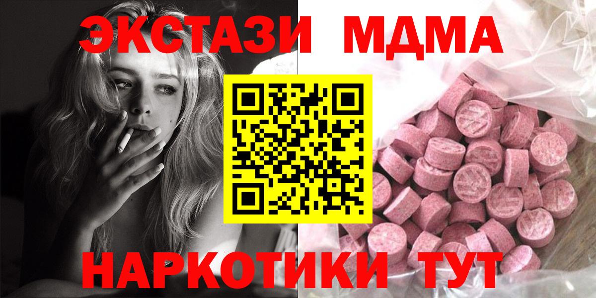 Набережные Челны  ЭКСТАЗИ VHQ  Вход с VPN 