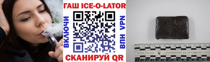 купить закладку  Набережные Челны  Гашиш Изолятор 