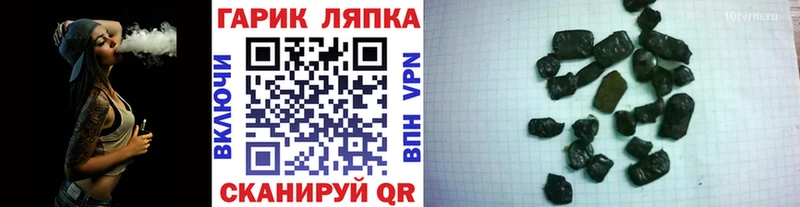 Гашиш хэш Набережные Челны