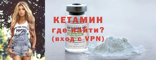 мяу мяу кристалл Гусев
