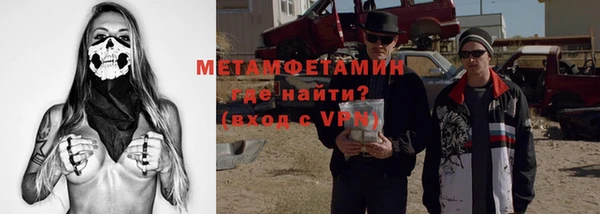 мяу мяу кристалл Гусев