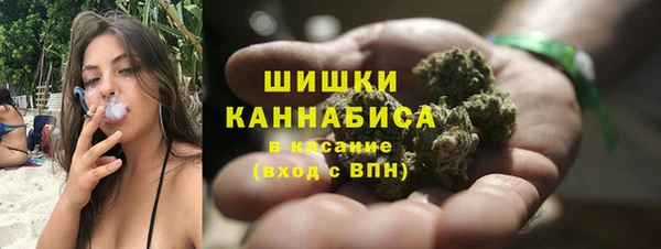 мяу мяу кристалл Гусев