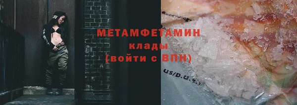 стаф Тобольск
