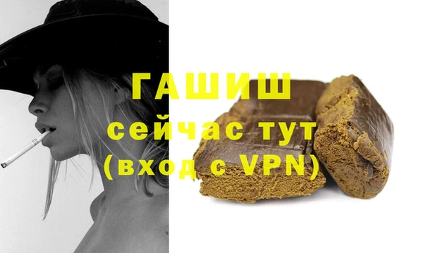 синтетический гашиш Тихорецк