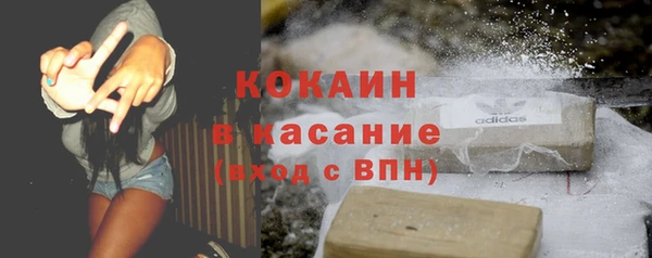 дистиллят марихуана Гусиноозёрск