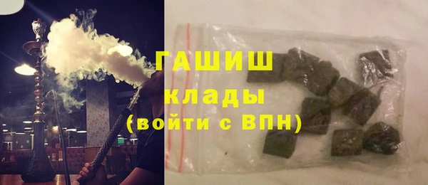 трава Тихвин