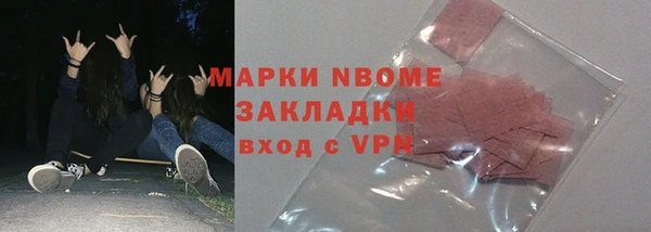 мяу мяу кристалл Гусев