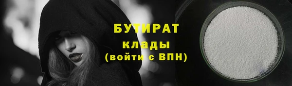 мяу мяу кристалл Гусев