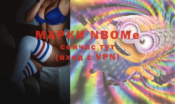 мяу мяу кристалл Гусев