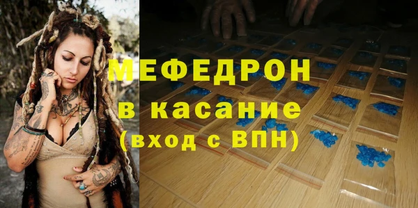 круглые Гусь-Хрустальный