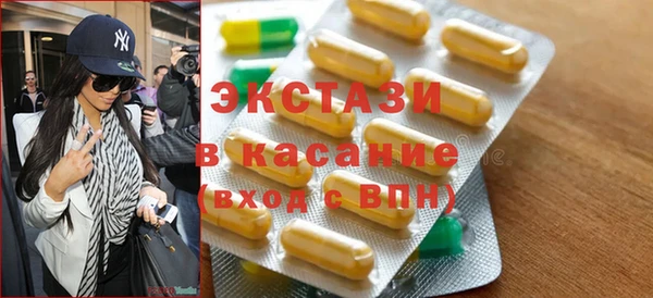 мяу мяу кристалл Гусев