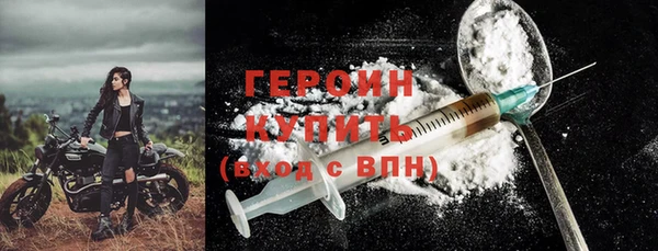 мяу мяу кристалл Гусев