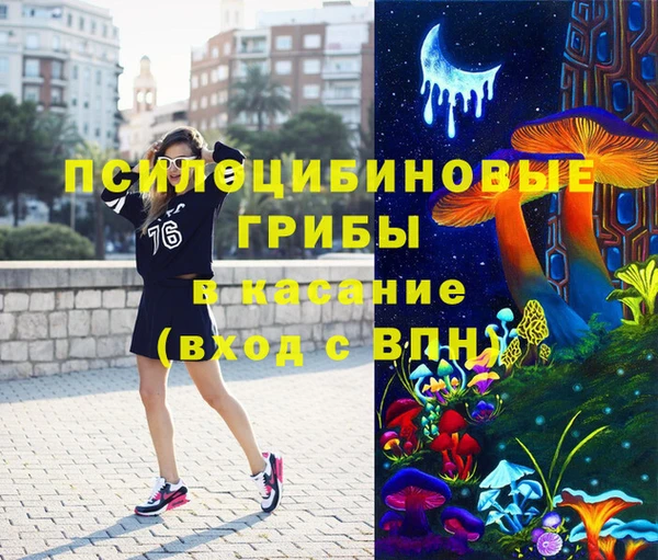 мяу мяу кристалл Гусев