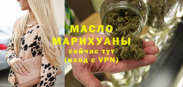 мяу мяу кристалл Гусев