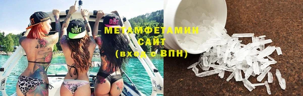 мяу мяу кристалл Гусев