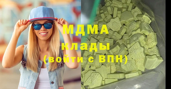 дистиллят марихуана Гусиноозёрск