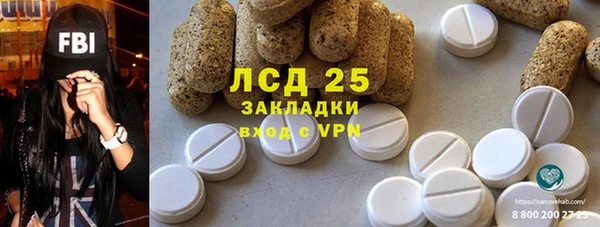 мяу мяу кристалл Гусев