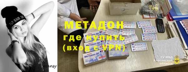 дистиллят марихуана Гусиноозёрск