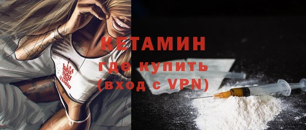 мяу мяу кристалл Гусев