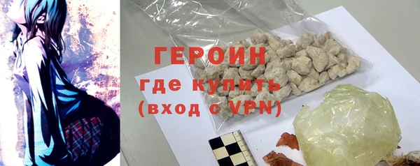 мяу мяу кристалл Гусев