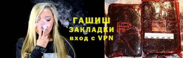 мяу мяу кристалл Гусев