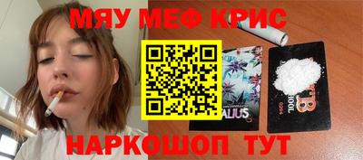 гидра Ипатово