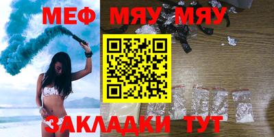 гидра Ипатово