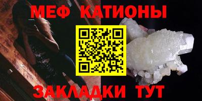 гидра Ипатово