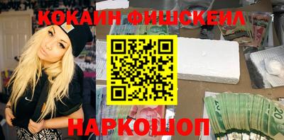 гидра Ипатово