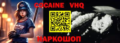 гидра Ипатово