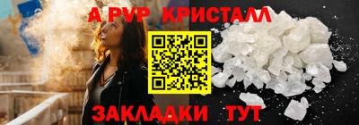 a pvp Ирбит