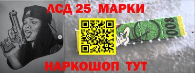 гидра Ипатово