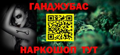 гидра Ипатово