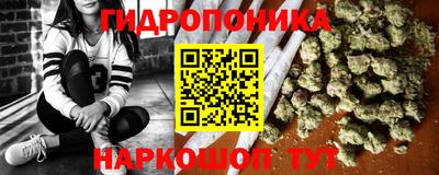 гидра Ипатово