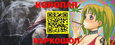 гидра Ипатово