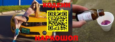 гидра Ипатово