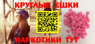 гидра Ипатово