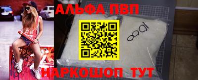 гидра Ипатово