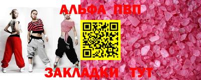 гидра Ипатово