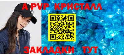 гидра Ипатово