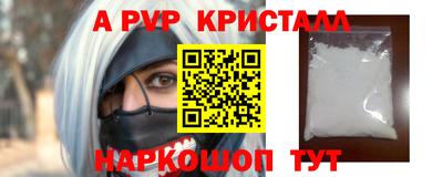 a pvp Ирбит