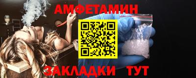 гидра Ипатово
