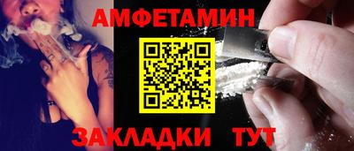 гидра Ипатово