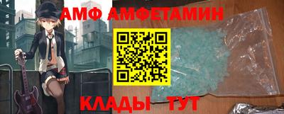 гидра Ипатово