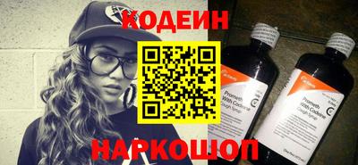 трава Камышлов